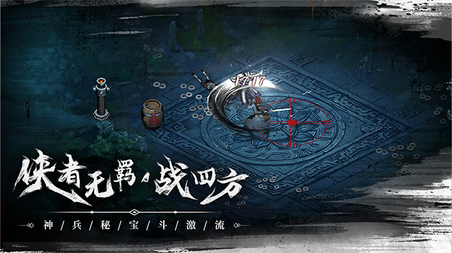 虚无之印(5)
