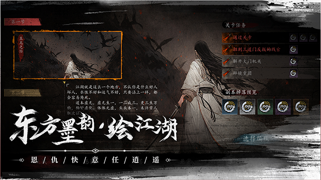 虚无之印(2)