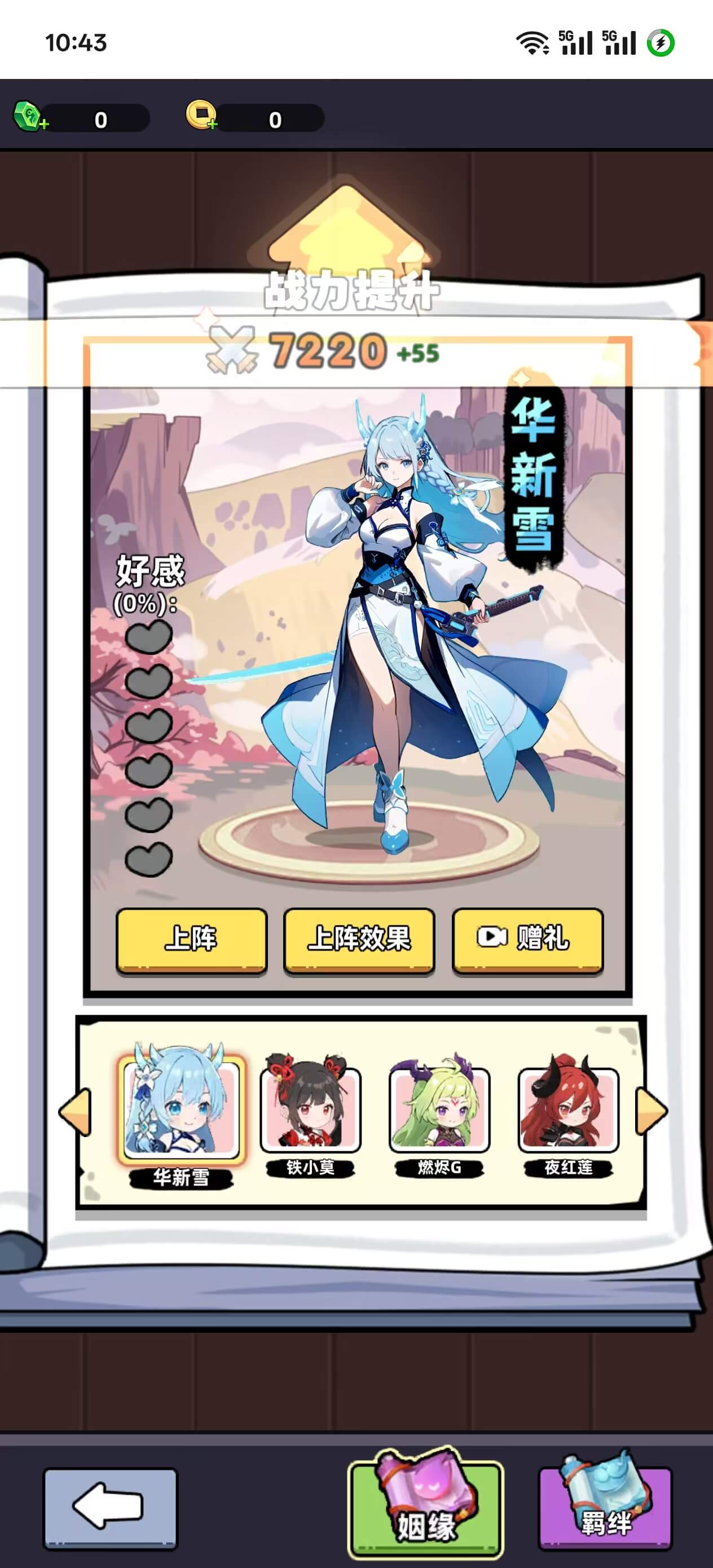 小白修炼计划图4