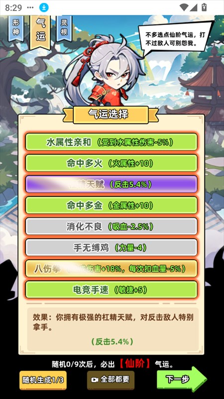 小白修炼计划