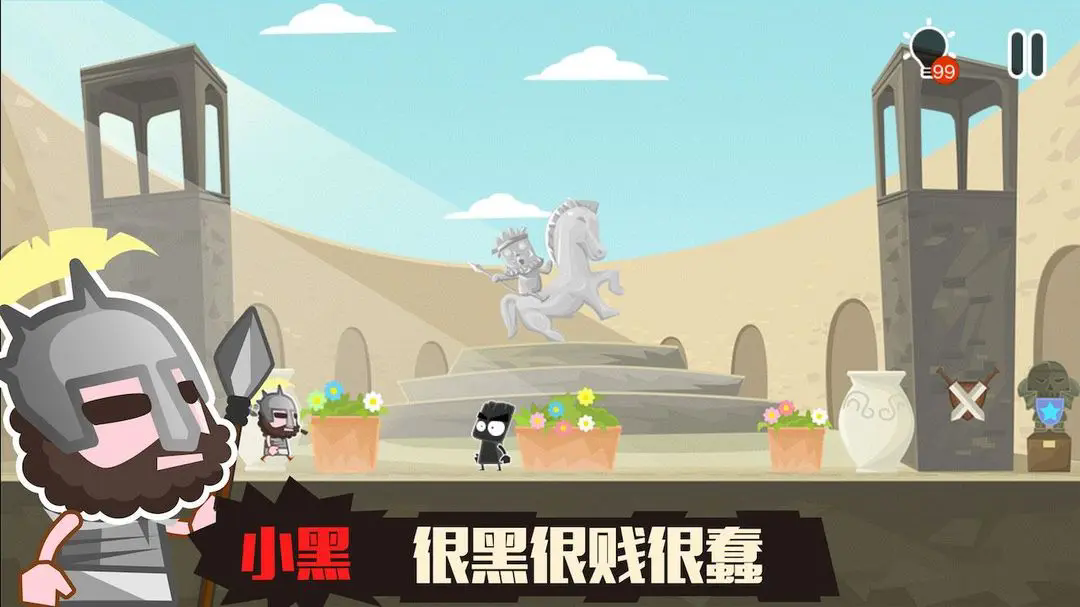 小黑的宝藏2图2