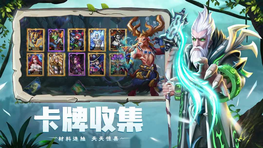 光之守望游戏安卓版图3