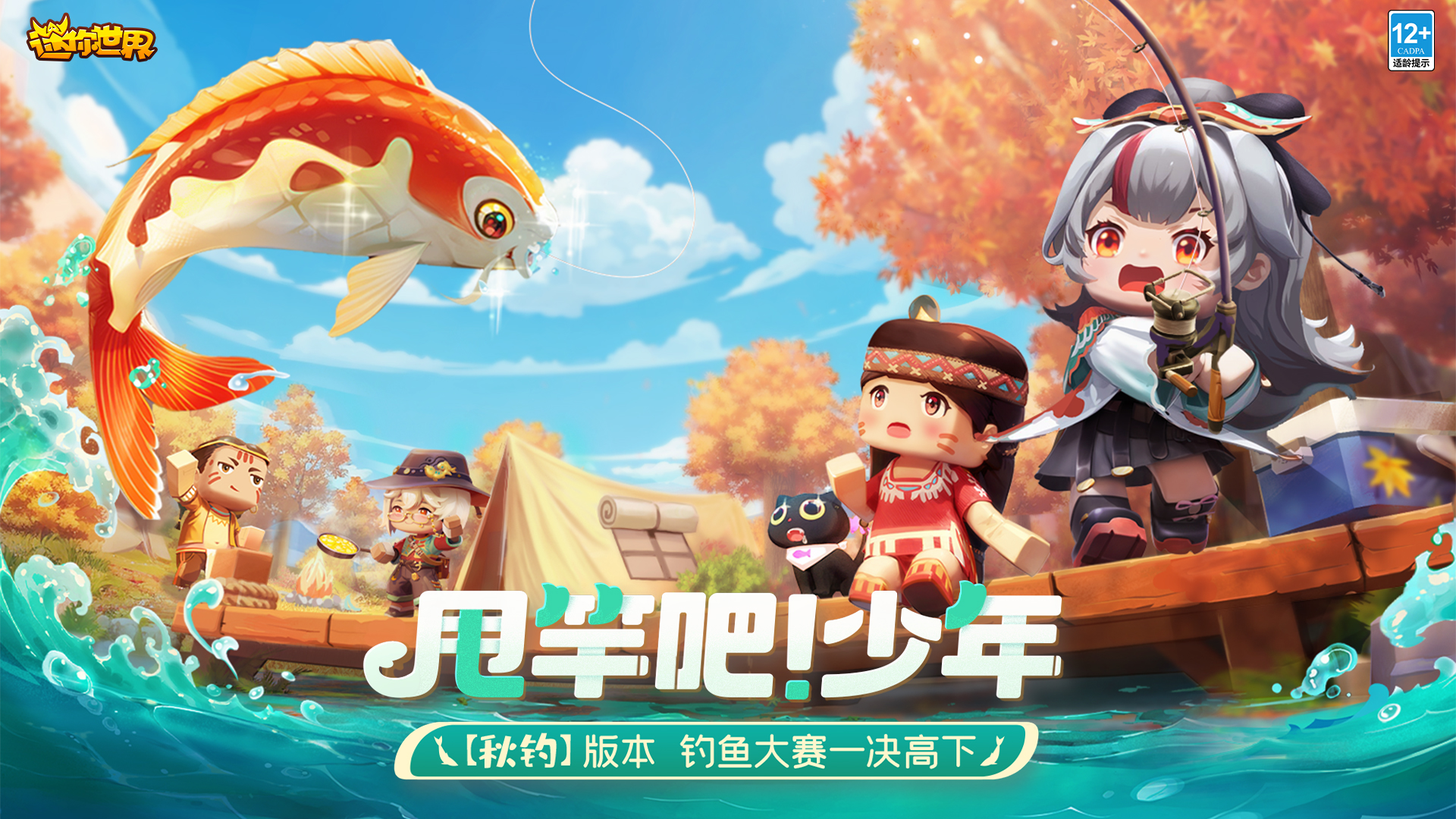 迷你世界sz版图5