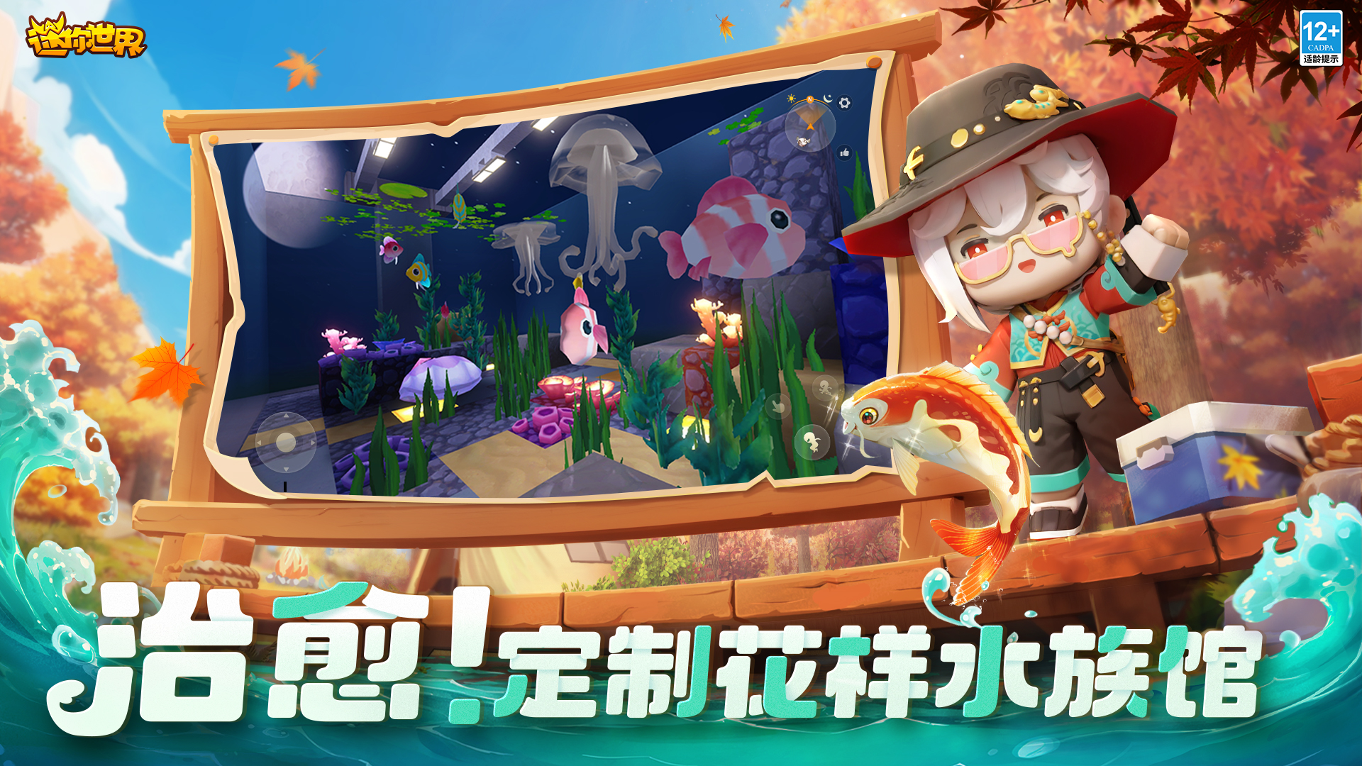 迷你世界sz版图4