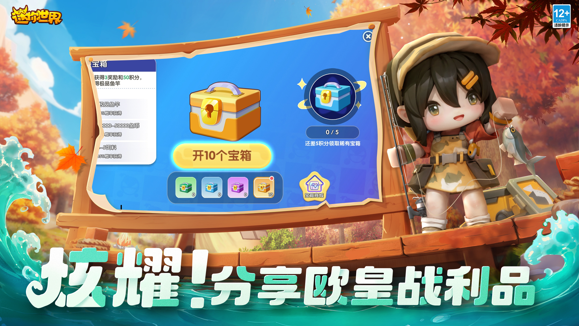 迷你世界sz版图2