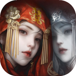 纸嫁衣8直装版