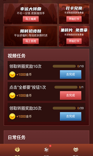 多多哈皮 图4