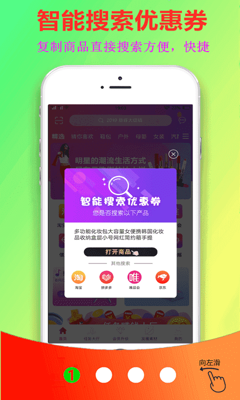 云购街 