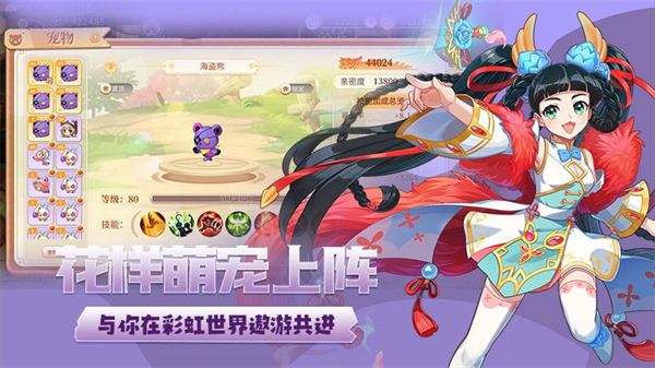 永恒岛华为版截图3