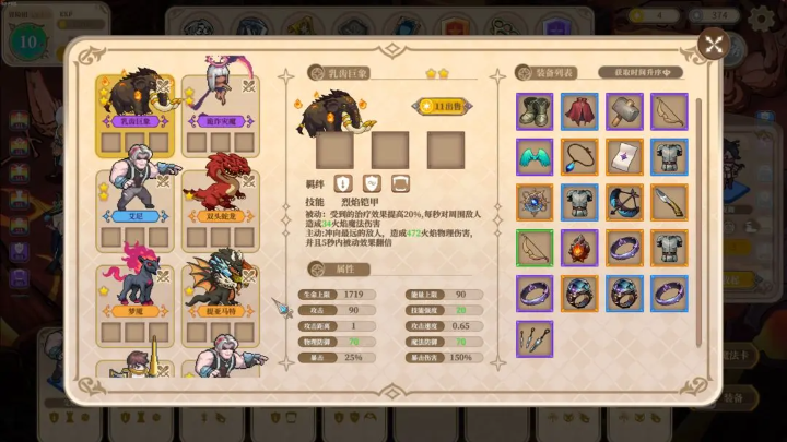 黑塔逆流2026图2