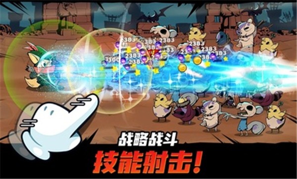 有尾的恶魔杀手菜单官方版图3