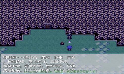 屌丝猎艳记免费版图2