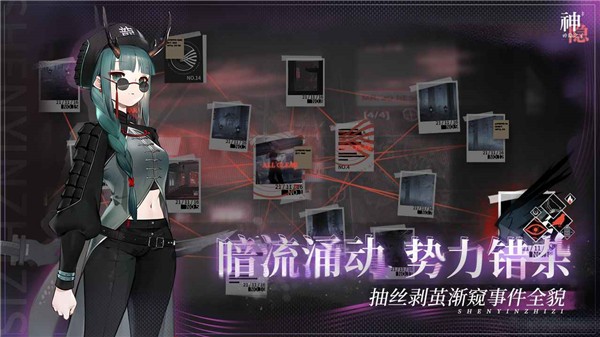 神隐之子台服手游直装版图3