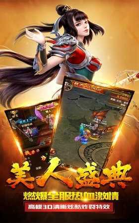 血龙降世(2)