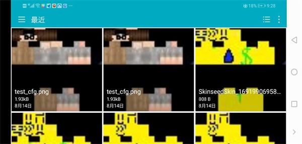 我的世界2d版(3)