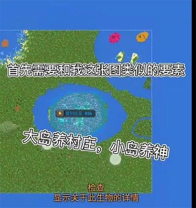 worldbox全解锁最新版