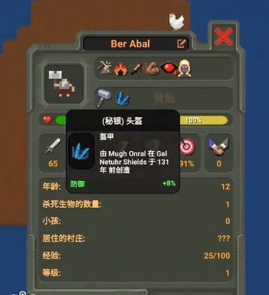 worldbox全解锁最新版