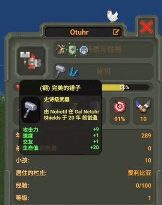 worldbox全解锁最新版