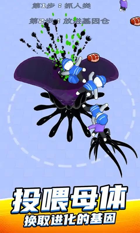 魔幻粒子大冲关游戏最新版图3