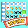 文字烧脑王免广告手机最新版