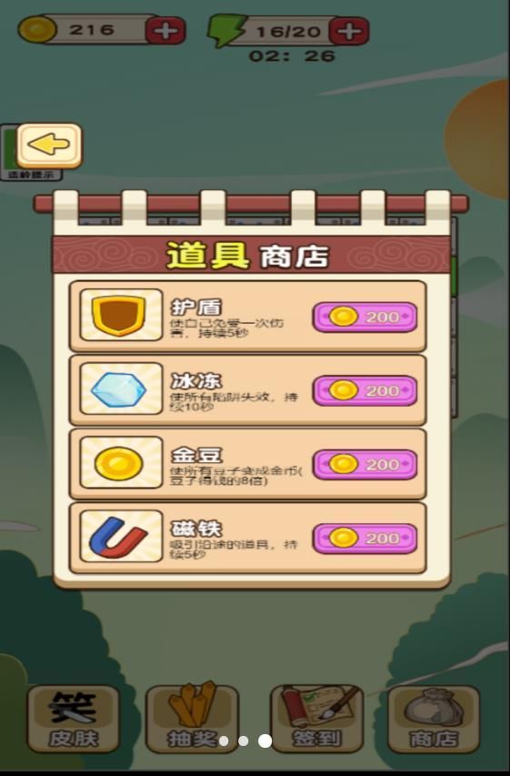 文字烧脑王免广告手机最新版图2