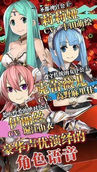 超伤害公主游戏最新版图3