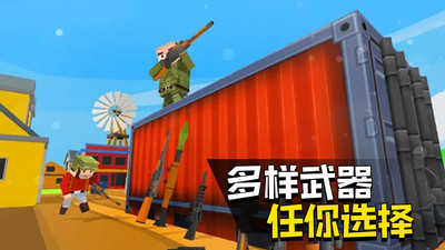 快点躲起来(3)