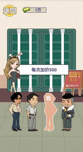 我是孤勇者免费版图1