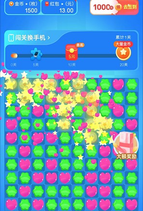 乐乐消安卓版图1