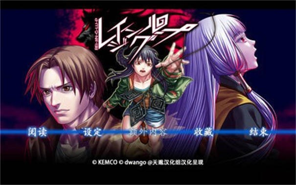 人狼村之谜安卓汉化版图2