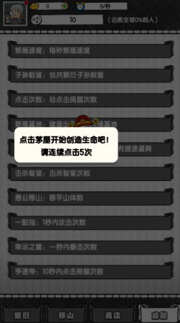愚公移大山图3