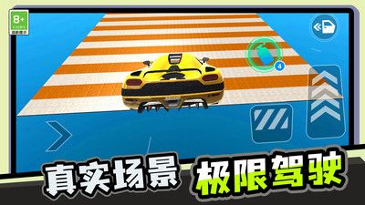 我极速漂移安卓版图1