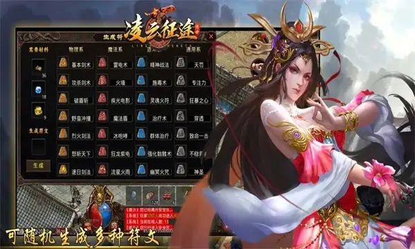 凌云征途原版图1