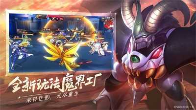 魔神英雄传神龙斗士游戏绿色版图2
