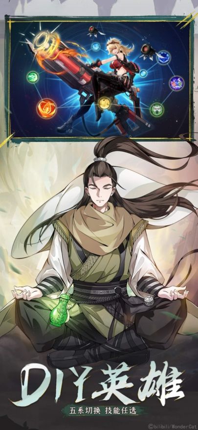 闪烁之光异界再战通用版图4
