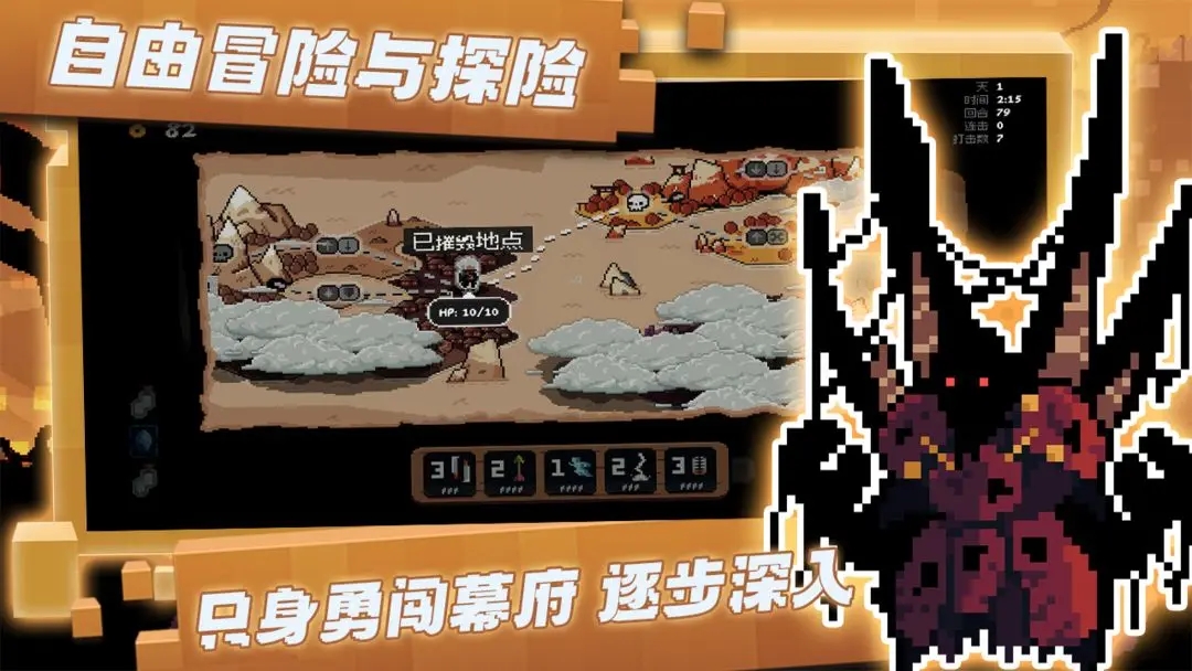 将军对决安卓图3