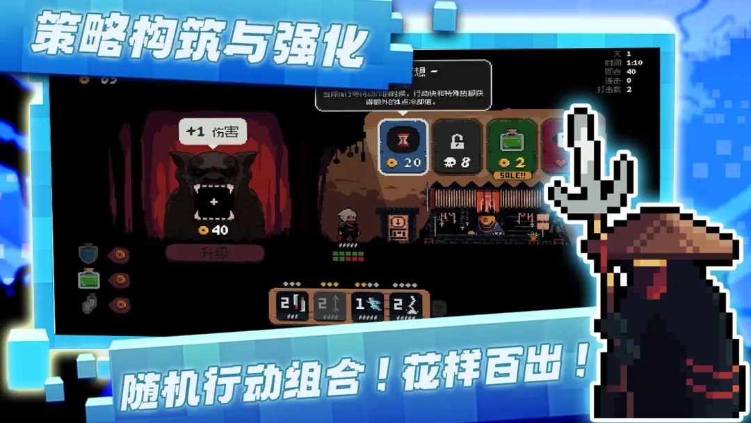 将军对决安卓图2
