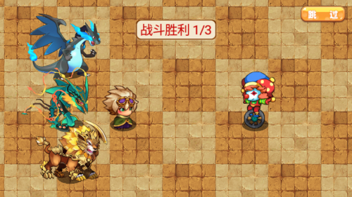 口袋妖怪梦的延续最新版