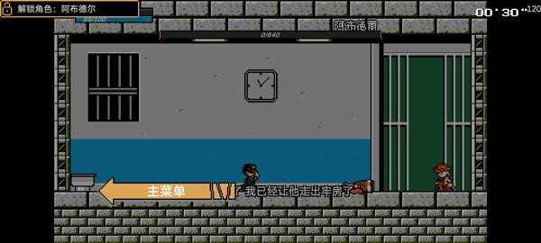 jojo的同人格斗安卓官方版图4