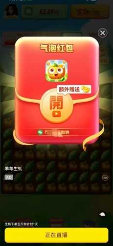 财神消消乐游戏纯净最新版图2