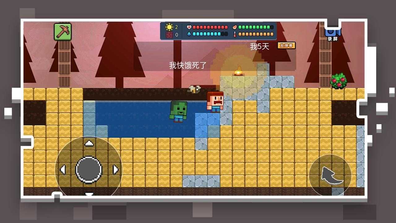 像素世界模拟器无广告版截图2