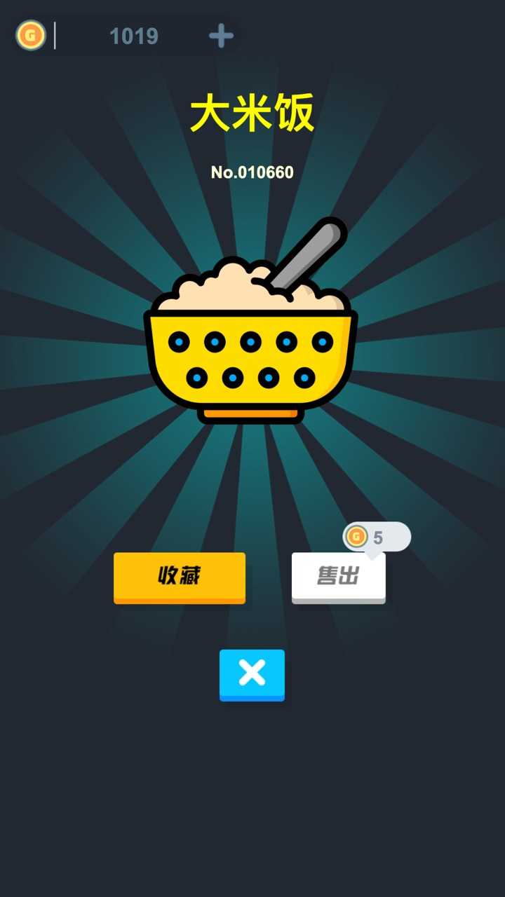 无限开盲盒无广告版图3