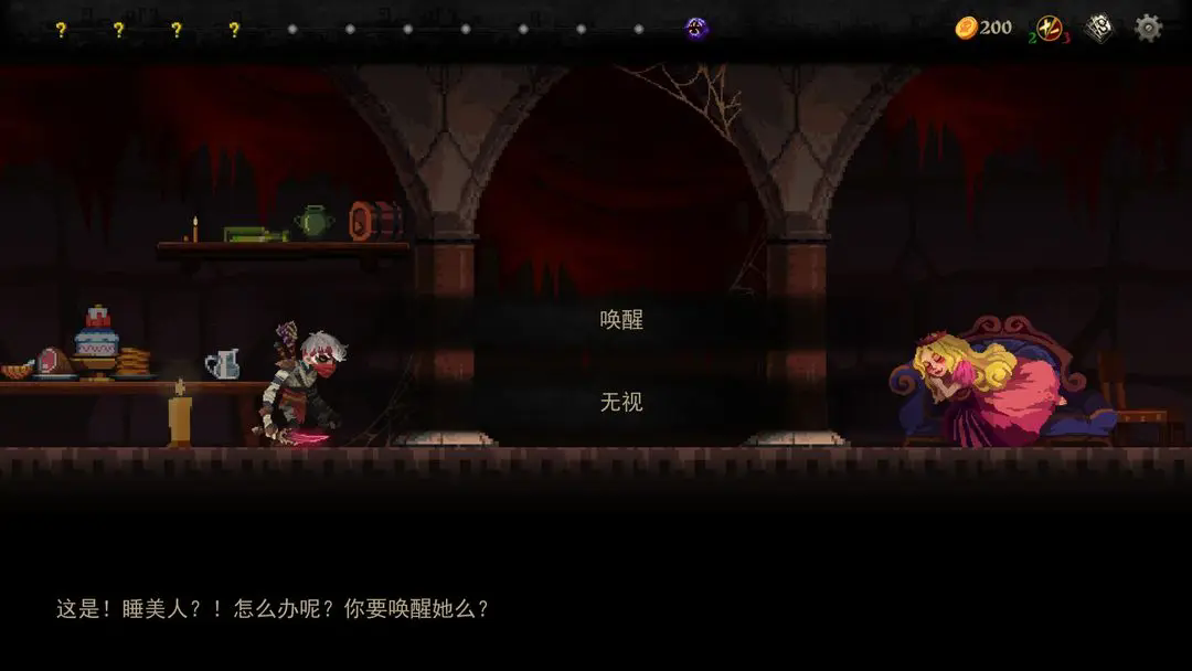 血牌手游版图2