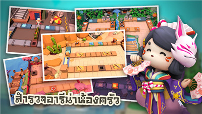 胡闹厨房图2