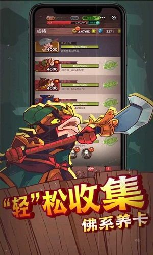 咸鱼之王(3)