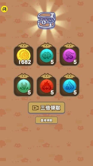 喜羊羊与灰太狼之奇幻之旅免费版图1