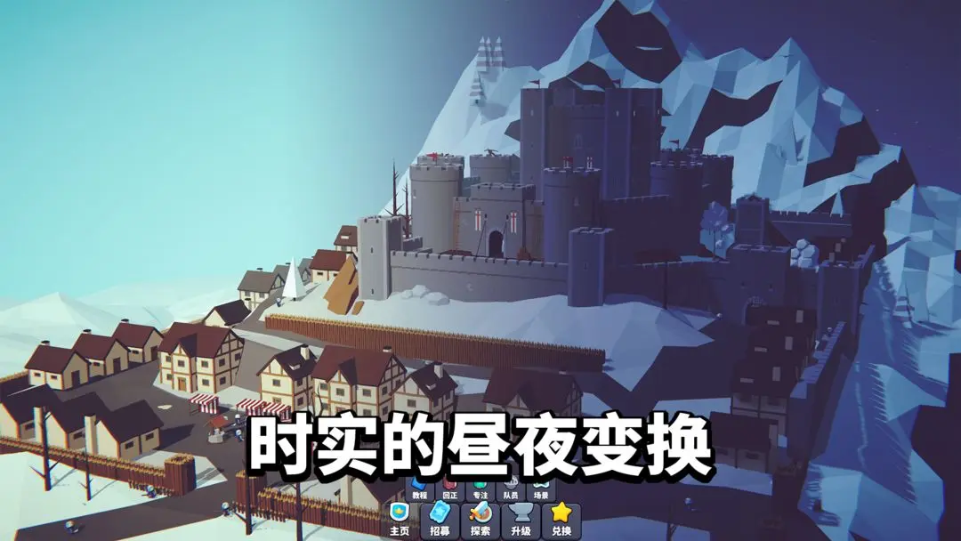 星光小队手机最新版图2