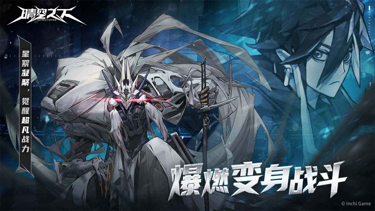 晴空之下最新版(5)