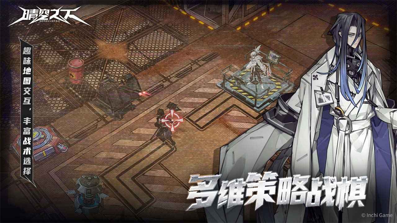 晴空之下最新版(1)