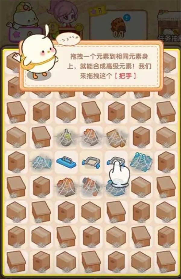 肥啾健身馆安卓版
